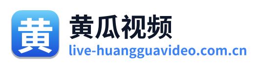 黄瓜视频 Logo